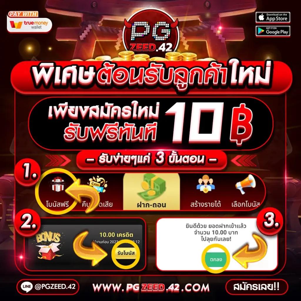 beo333 สล็อตเว็บตรง ระบบออโต้ ฝากถอนง่าย จ่ายจริง