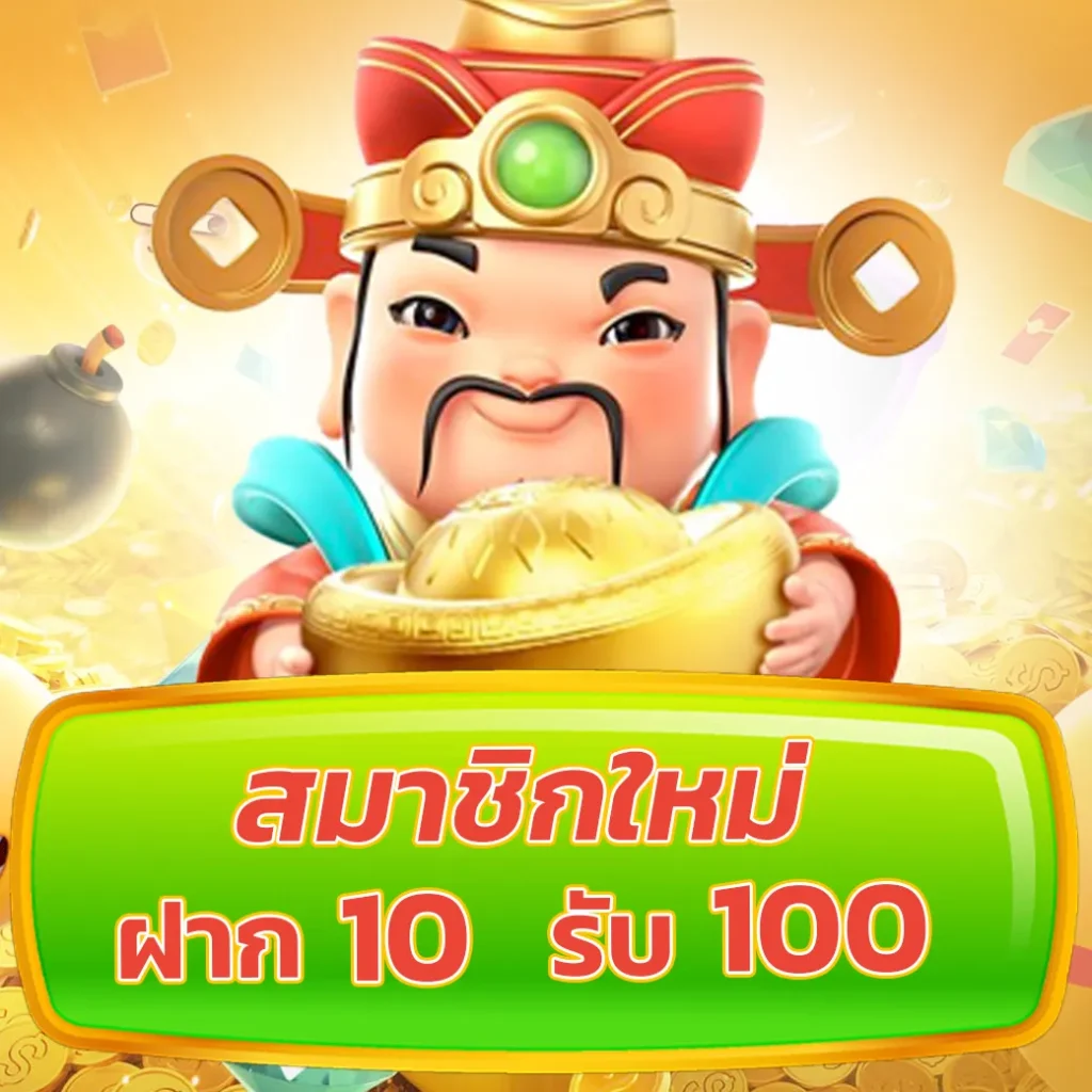 betaxสล็อต เว็บตรง รวมเกมสล็อตยอดนิยม จ่ายจริงทุกยอด