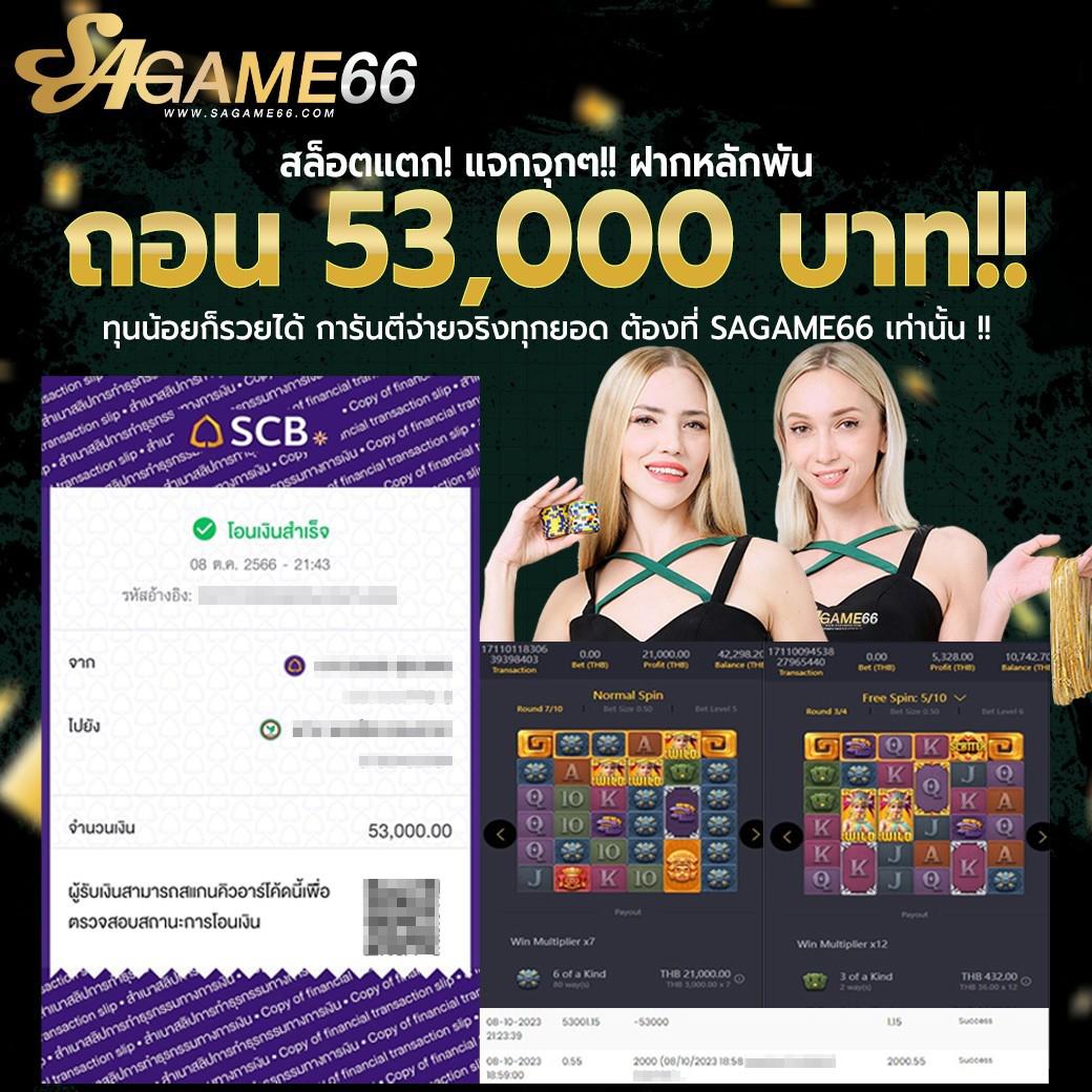 betflik1688 คาสิโนออนไลน์ เว็บตรง แจกโบนัสทันที สมัครฟรีวันนี้