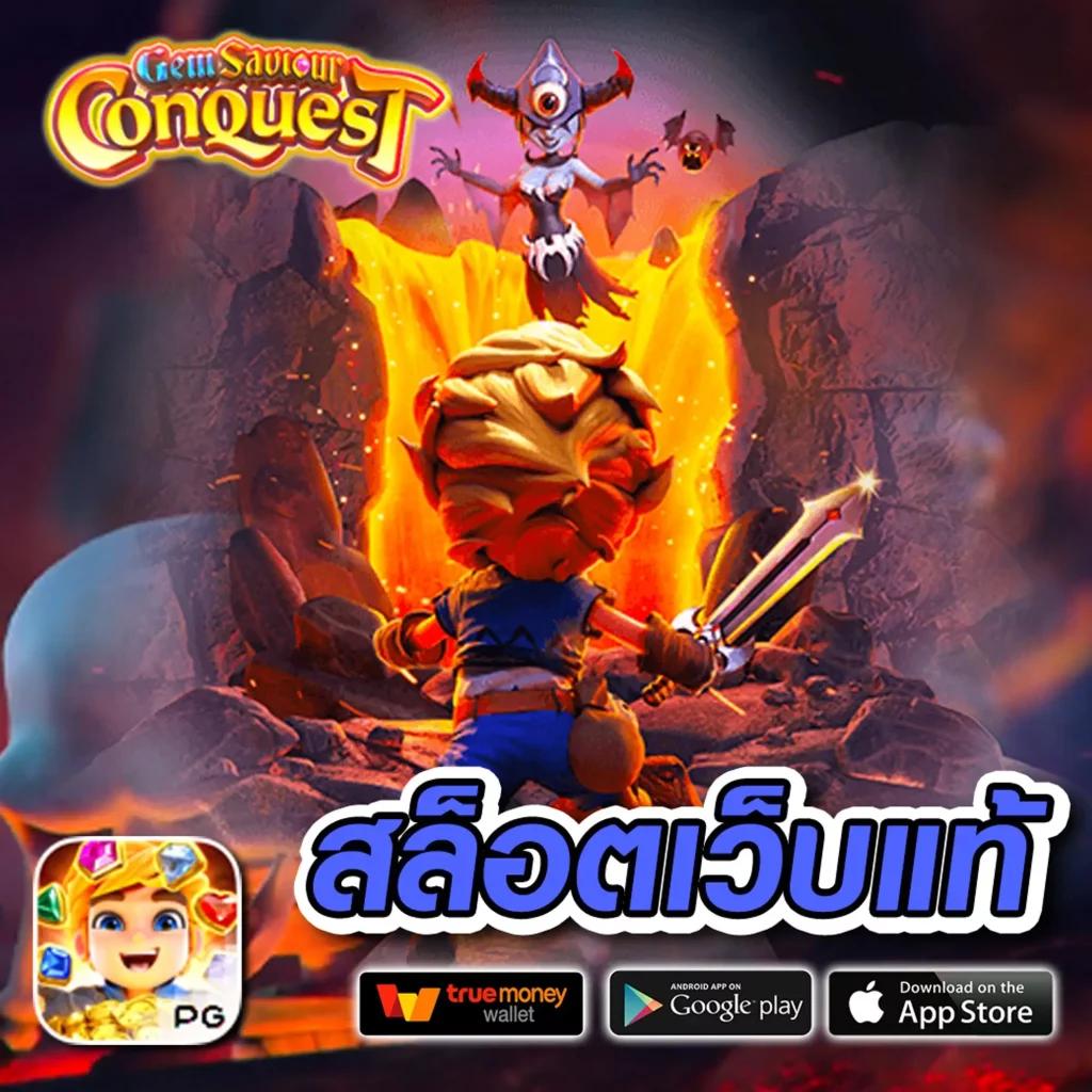 betflik678 แหล่งเดิมพันสุดมันส์ พร้อมโปรโมชั่นโดนใจ 2024