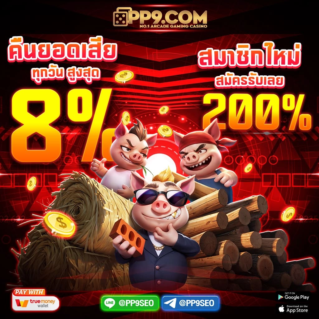 betflik789 คาสิโนออนไลน์อันดับหนึ่ง สมัครง่าย รับฟรีเครดิตทันที