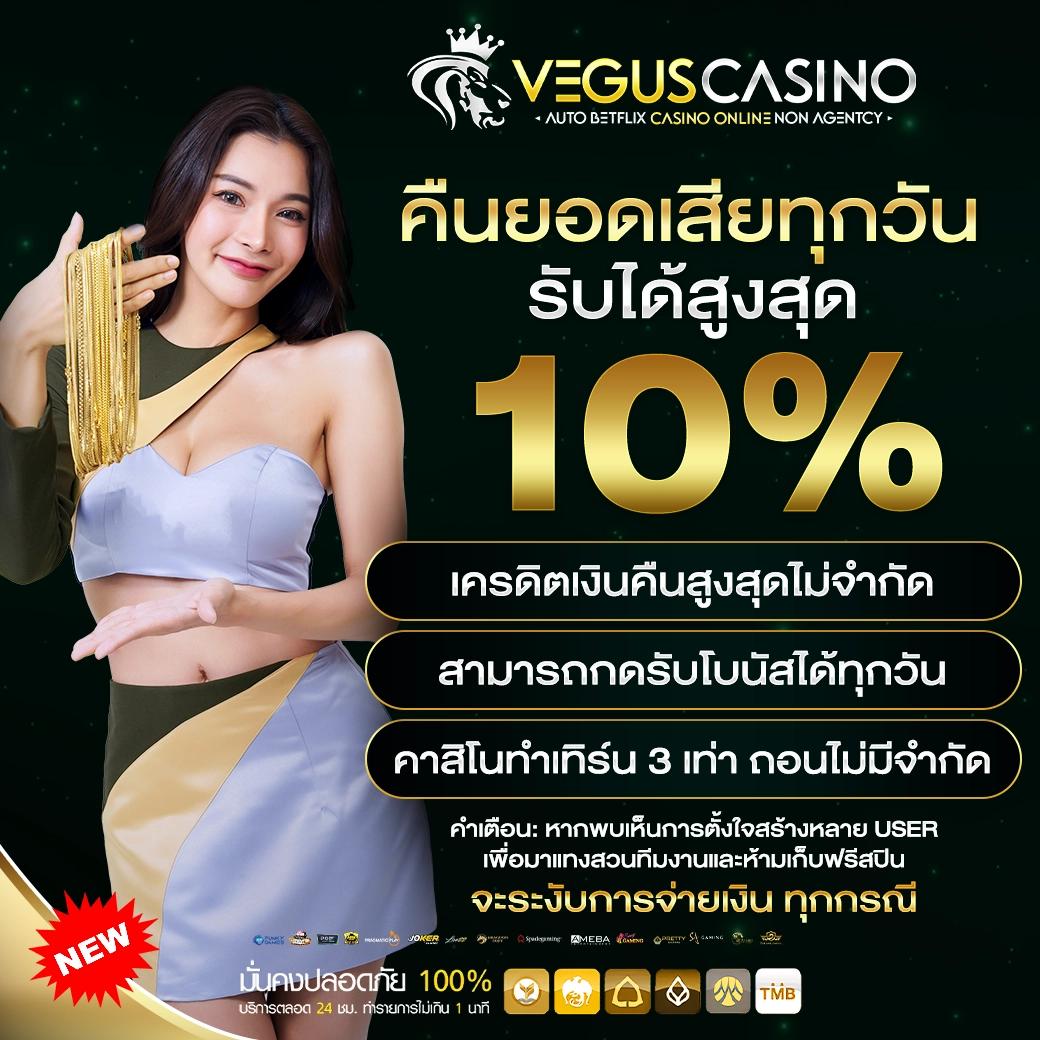 betflik84 คาสิโนออนไลน์ทดลองเล่นฟรี ฝากถอนออโต้ทันใจ ครบวงจร