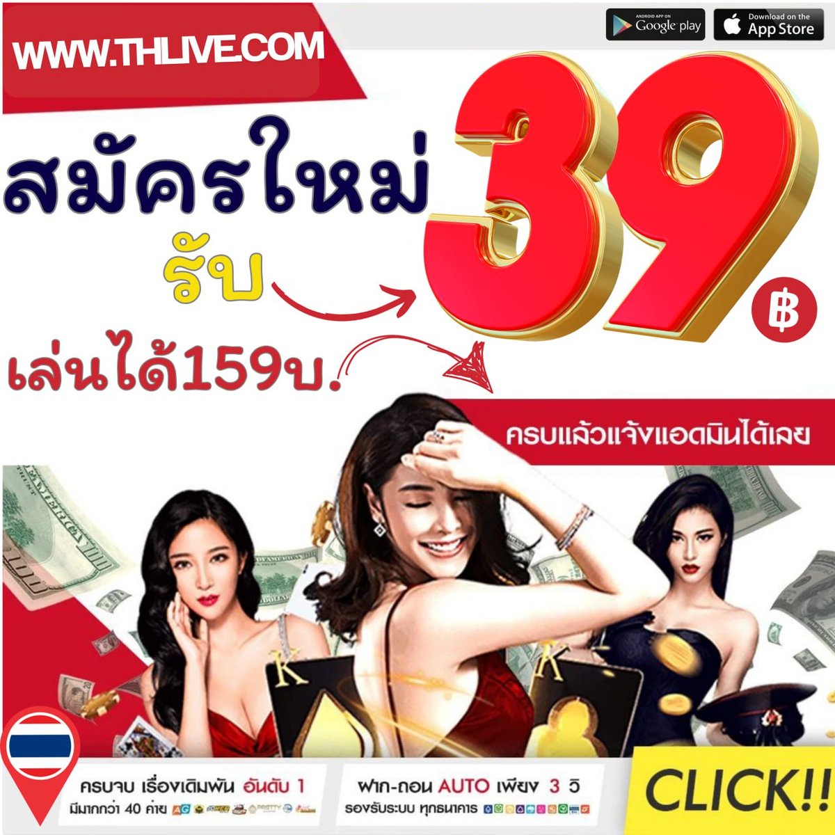 betflik 249 คาสิโนออนไลน์เดิมพันใหม่ล่าสุด ระบบฝากถอนออโต้สดเร็ว