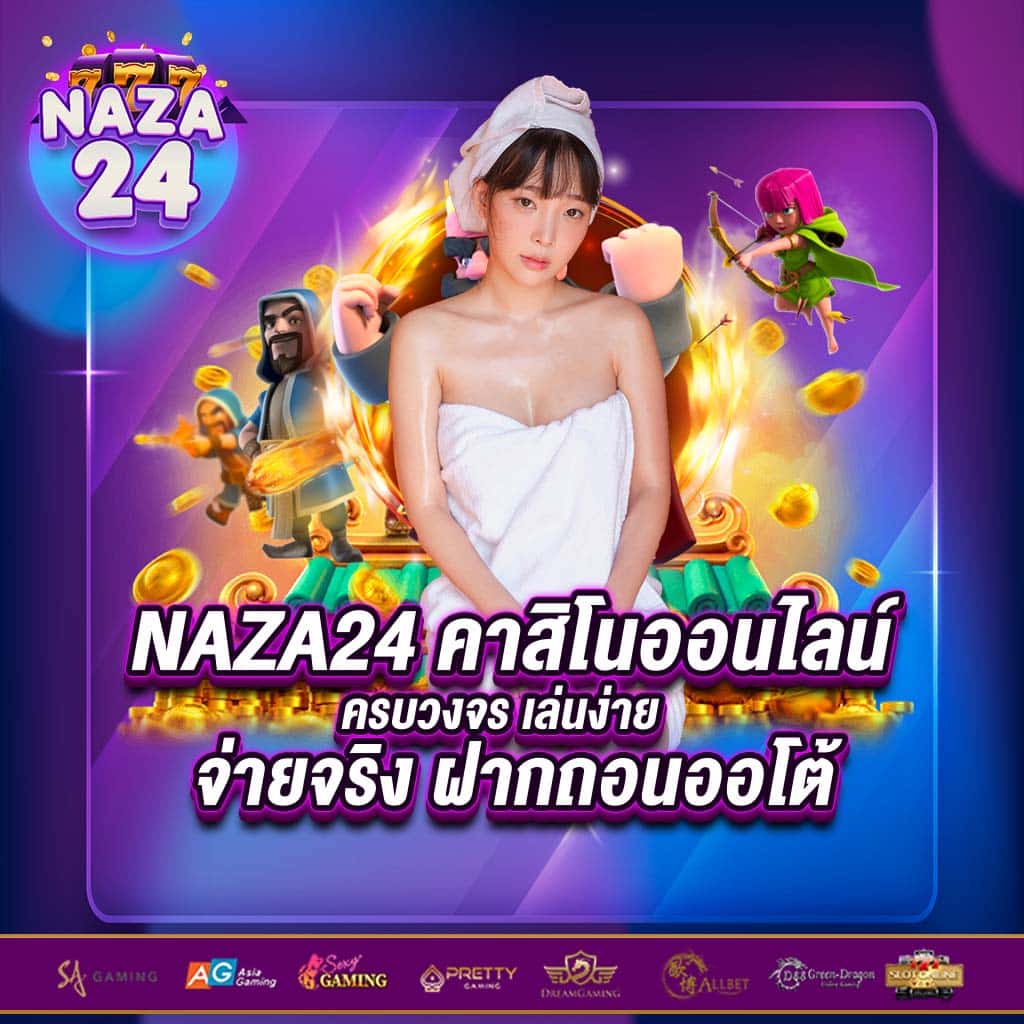 betflik app แพลตฟอร์มเดิมพันยอดนิยม พร้อมโปรโมชั่นสุดพิเศษ2024