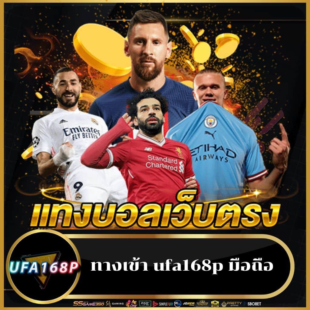 betflix168 คาสิโนออนไลน์ เครดิตฟรี 168 บาท พร้อมโปรโมชั่นสุดคุ้ม