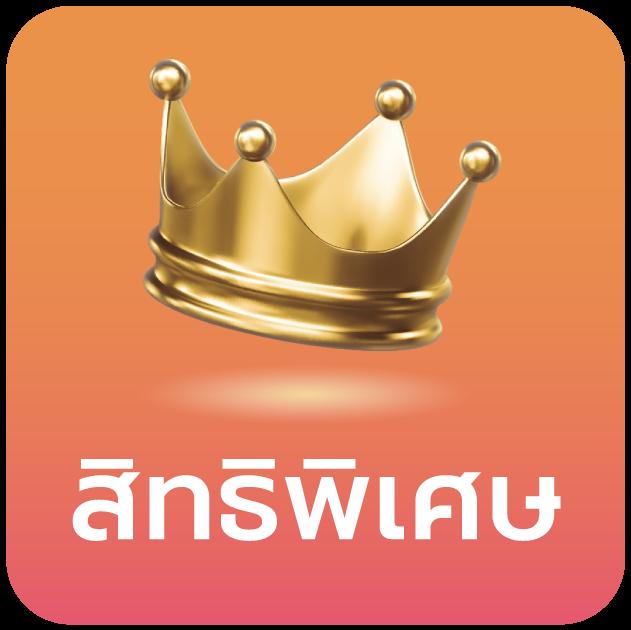 betflix888 ทางเข้า ศูนย์รวมความสนุกลุ้นรวยแบบไม่รู้จบ