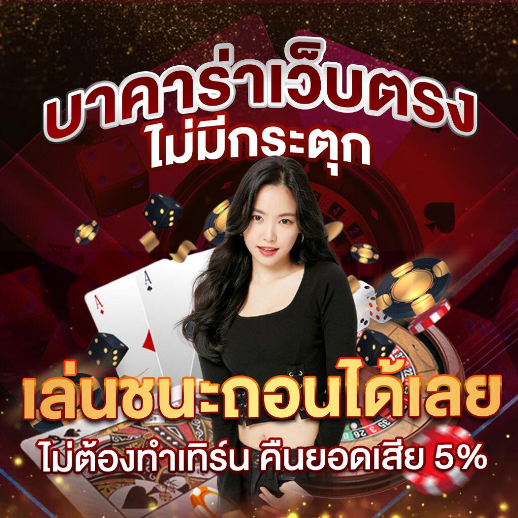 betflix auto เครดิตฟรี สุดคุ้มในการเดิมพันออนไลน์ 2023