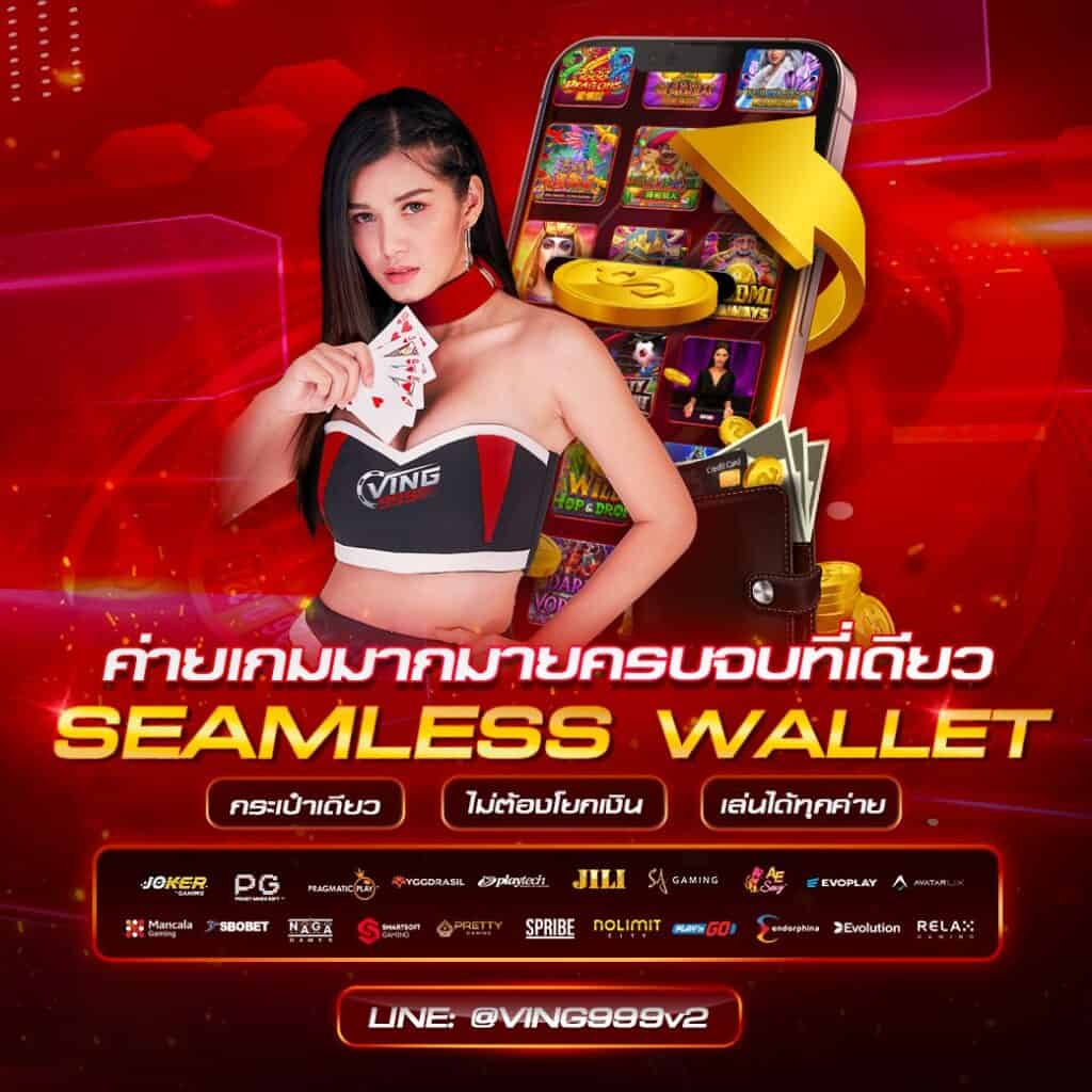 betflix life เว็บคาสิโนออนไลน์ อันดับ 1 เว็บตรง มาตรฐานระดับโลก