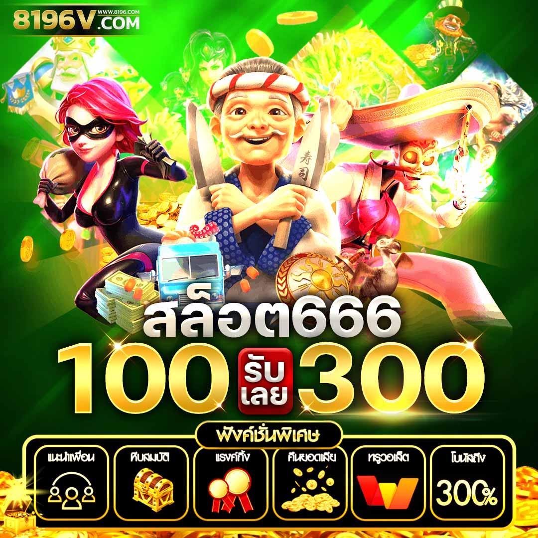 betflix pg เครดิตฟรี 50 รับ otp ระบบทันสมัย เปิดประสบการณ์ใหม่ในการเดิมพัน