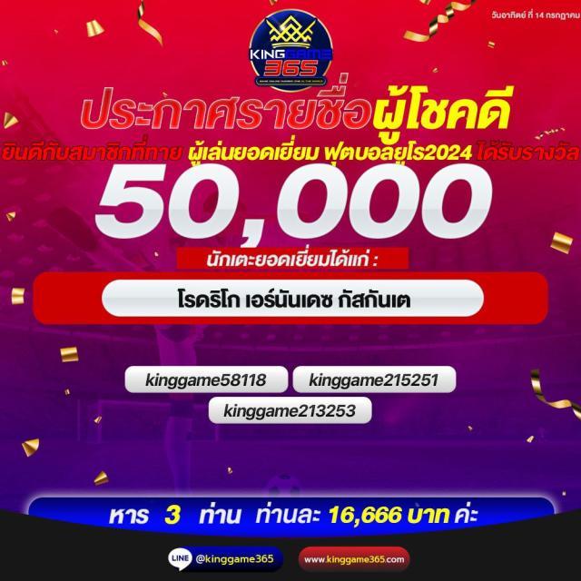 bk8 เข้าสู่ระบบ ล่าสุด สมัครง่าย ปลอดภัย พร้อมเดิมพันทันที