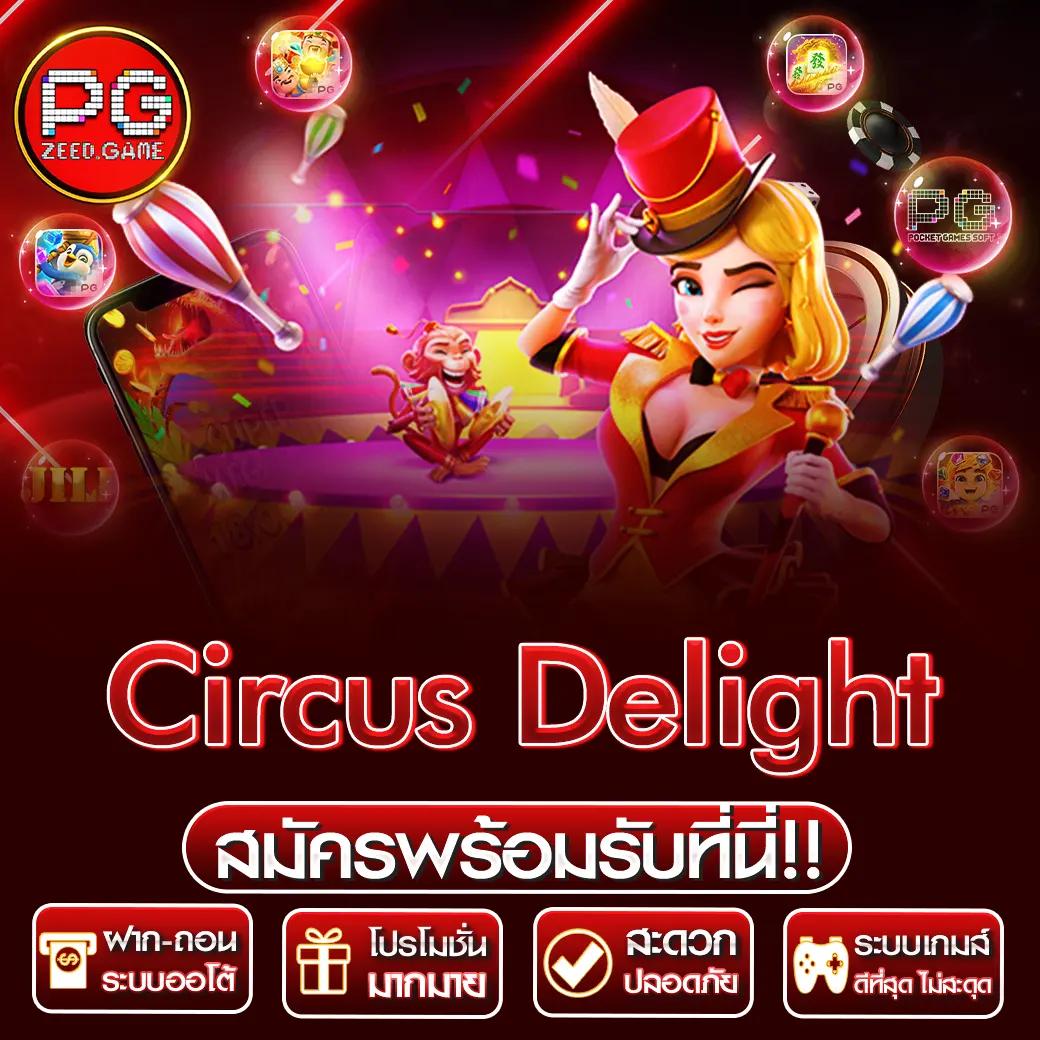 bkk gaming คาสิโนแนวใหม่ ถ่ายทอดสดทุกวัน ระบบทันสมัย จ่ายไว