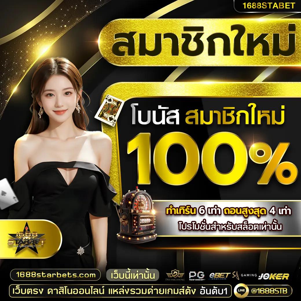 caesar168 คาสิโนผ่านมือถือ ระบบอัตโนมัติ ฝากถอนรวดเร็วที่สุด