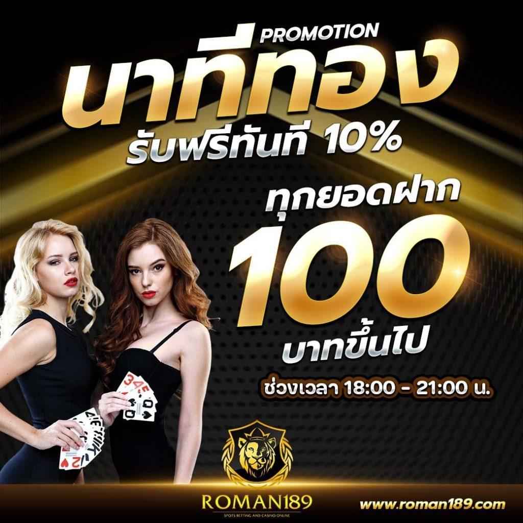 cat999 คาสิโนออนไลน์คุณภาพ พร้อมระบบเดิมพันทันสมัยในไทย