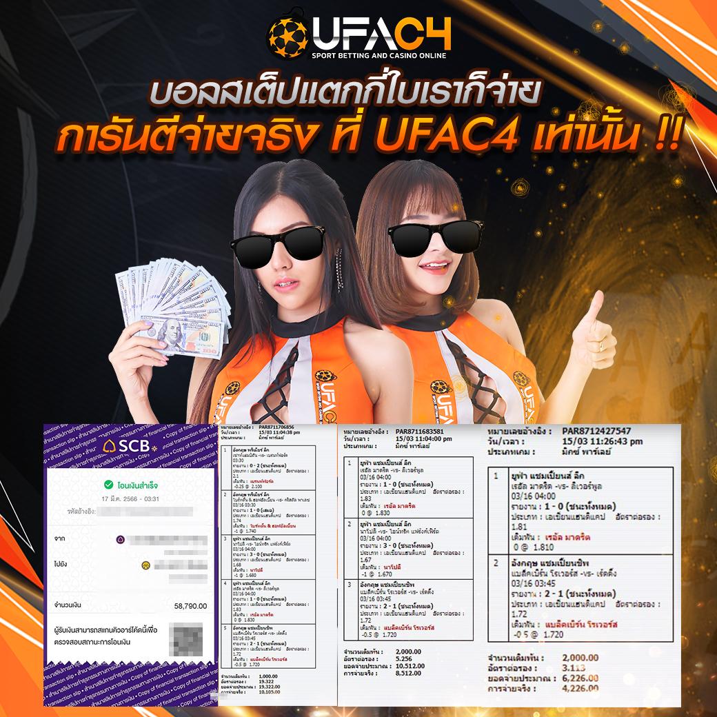 chudjenbet เว็บตรงล่าสุด ระบบเกมมาแรงอันดับหนึ่งในไทยเกมได้เงินจริง