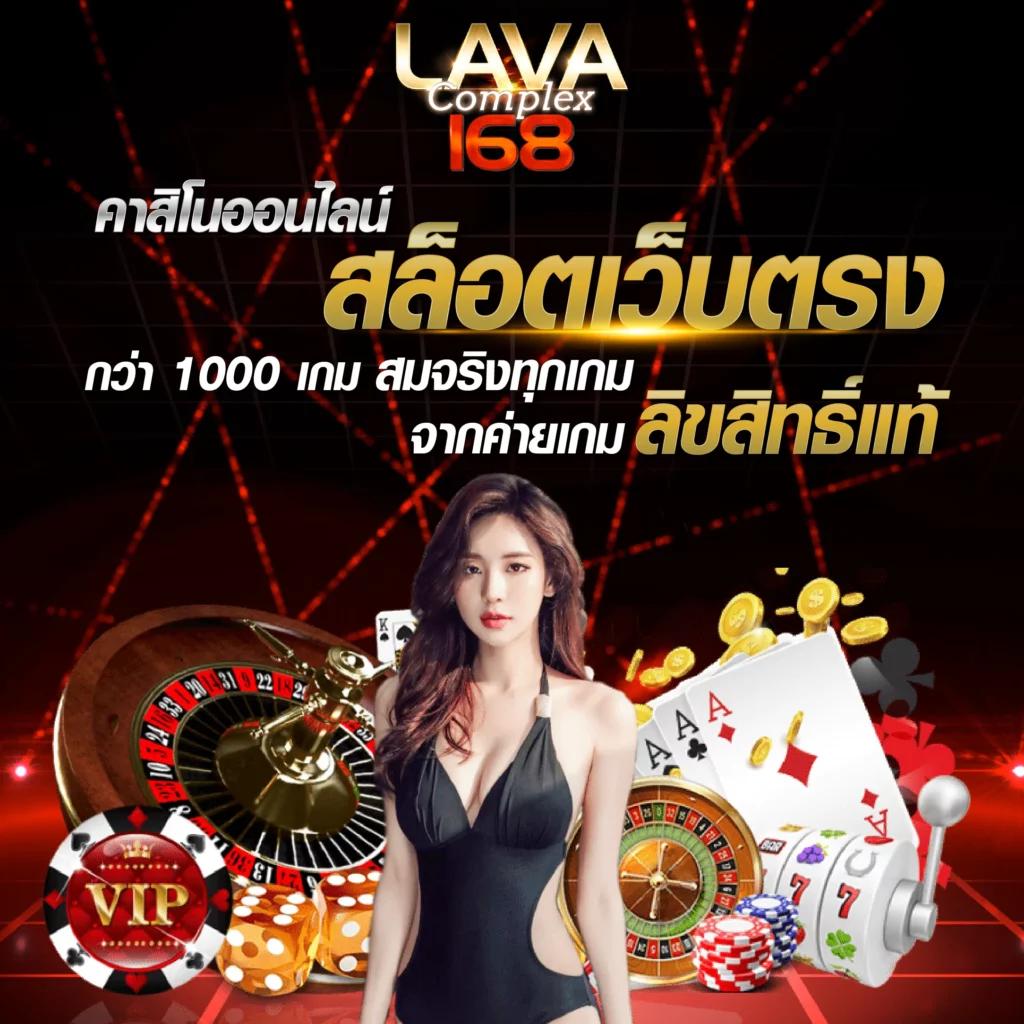 deerlong คาสิโนออนไลน์ เว็บตรง รวมเกมสล็อตเว็บใหม่มาแรง 2024