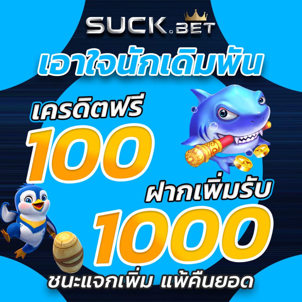 di888 คาสิโนชั้นนำ ระบบใหม่ล่าสุด พร้อมโปรโมชั่นที่ดีที่สุดในไทย