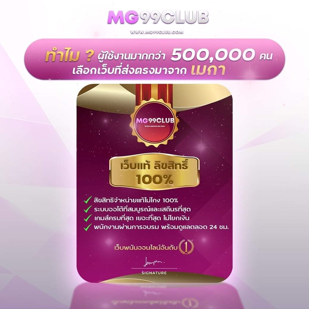 dk7 com โปรโมชั่นเครดิตฟรี108บาท เน้นเกมพนันสุดฮิตในไทย