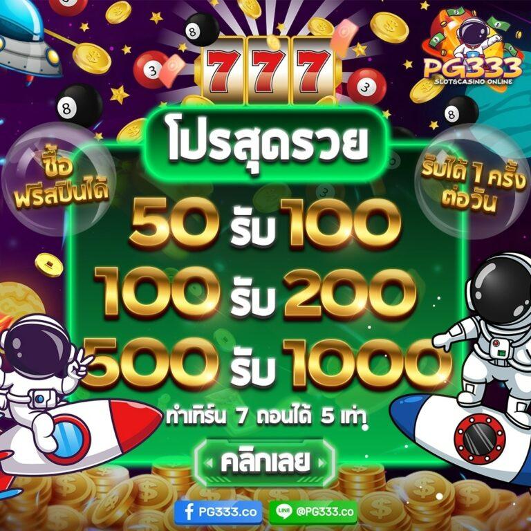 dooseries ศูนย์รวมความบันเทิงคาสิโนออนไลน์ระดับพรีเมียมในไทย