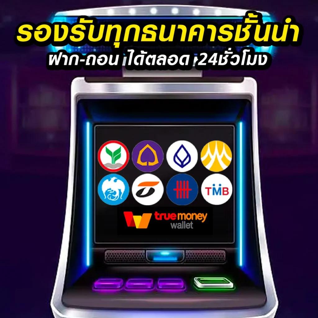 e669 สล็อต แหล่งรวมเกมสล็อตแตกง่าย พร้อมโปรโมชั่นสุดคุ้ม