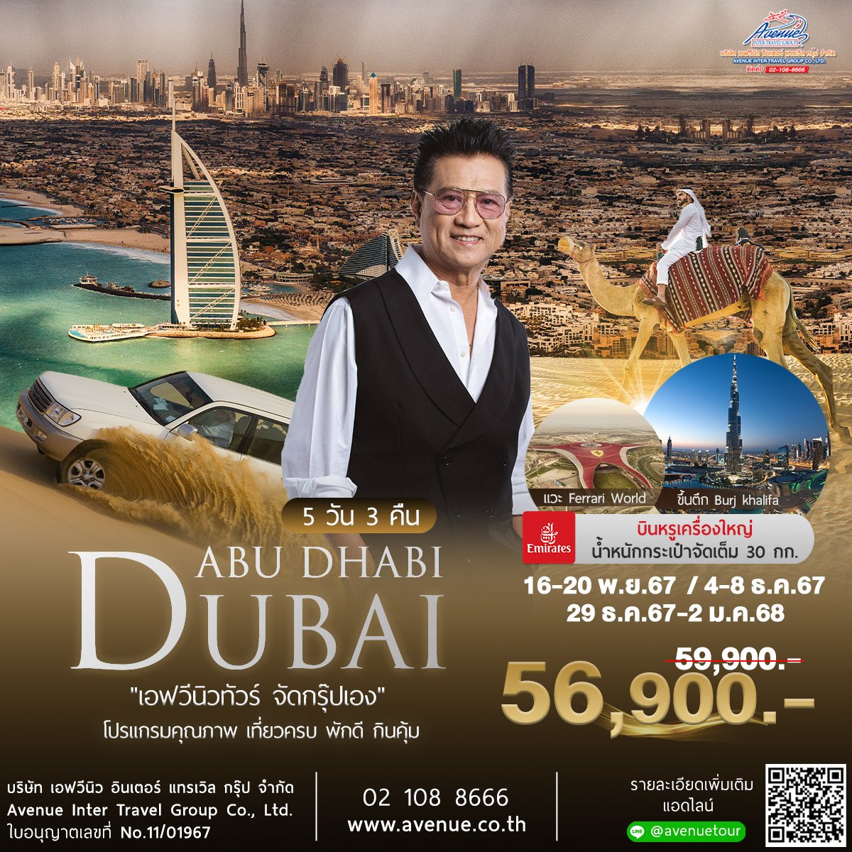 edm888 bet ทางเข้า เว็บเดิมพันอันดับ1 ระบบปลอดภัย มั่นใจในทุกยอดเล่น