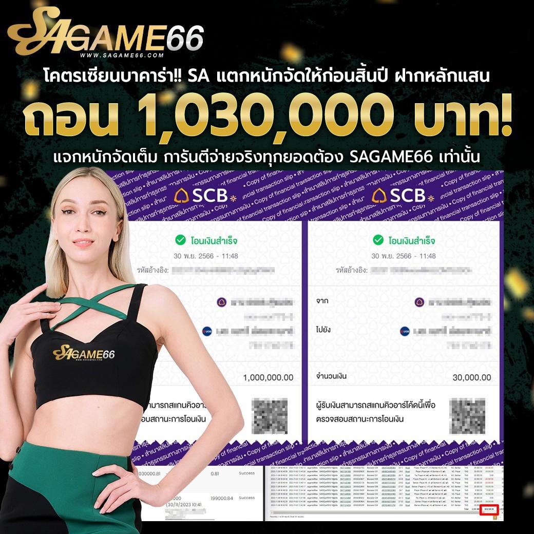 ezybet789 เว็บเดิมพันออนไลน์ยอดนิยม พร้อมโปรแรงและโบนัสสุดคุ้ม