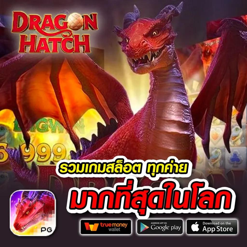 ezสล็อต เว็บคาสิโนออนไลน์ครบวงจร ด้วยเทคนิคเดิมพันสุดฮิตในไทย