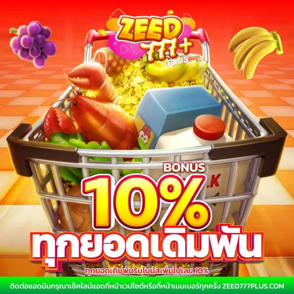 fafa678 คาสิโนชั้นนำ เว็บใหญ่ รวมเกมสล็อตอันดับ 1 ของไทย