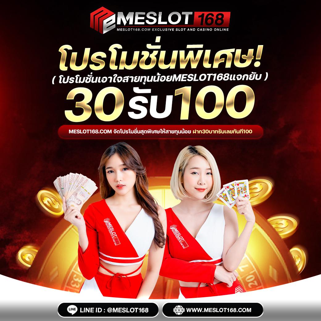 faz123 สล็อต เว็บตรง ฟีเจอร์ใหม่ล่าสุดในไทย 2024