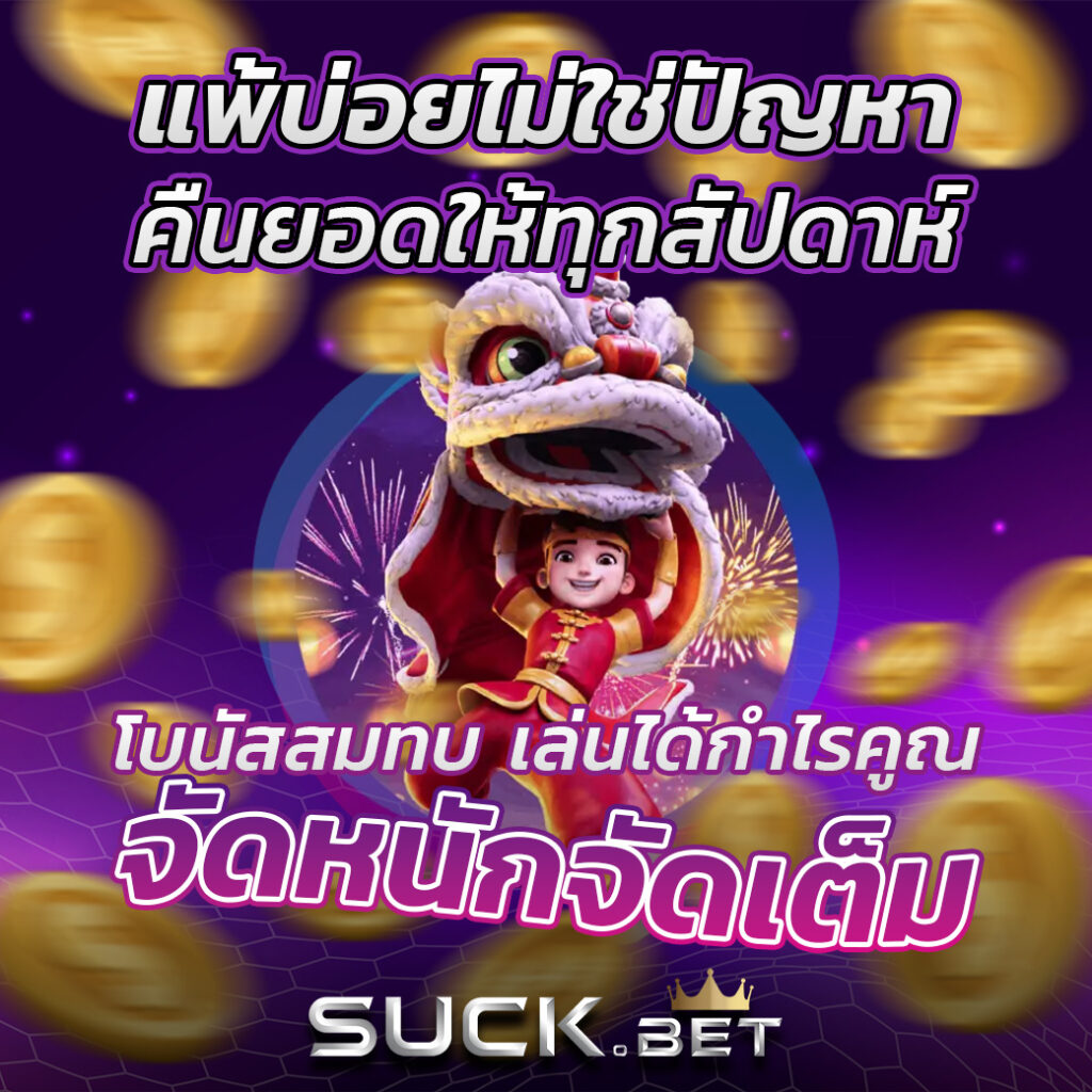 fb55สล็อต คาสิโนออนไลน์อันดับหนึ่ง ของดีแน่นอนในไทย