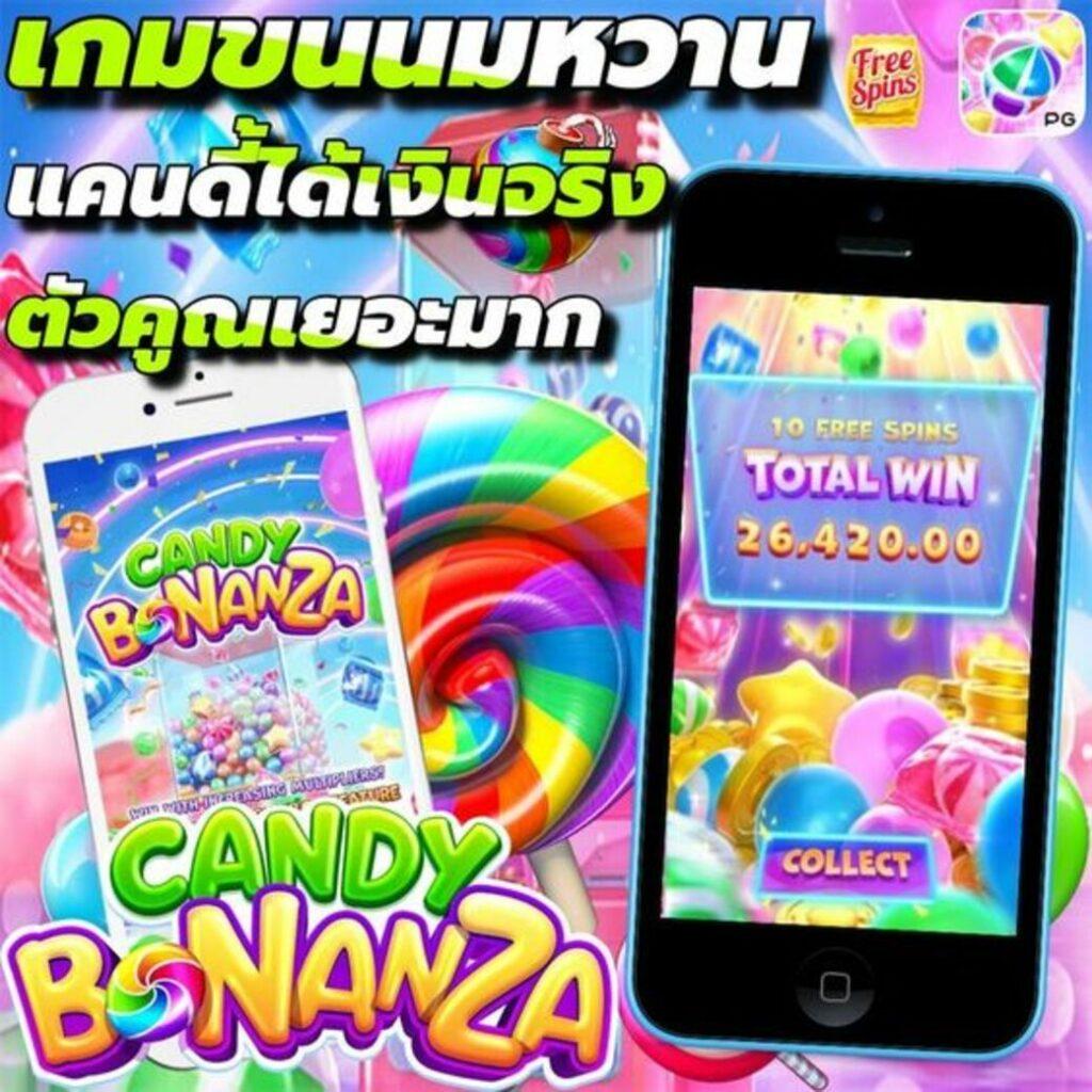 full 1688 สล็อต เล่นง่ายได้เงินจริง ฟรีเครดิตทุกวันไม่มีขั้นต่ำ