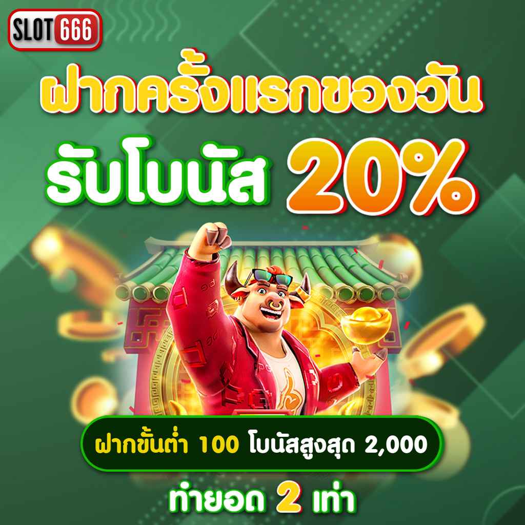 fun888 ทางเข้า เว็บคาสิโนออนไลน์สุดมันส์ ครบวงจร ระบบทันสมัยในไทย