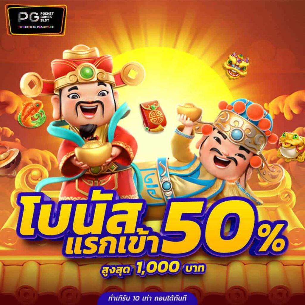 funny888 เล่นง่าย จบไว รางวัลล้น รับโบนัสสุดคุ้มทุกวัน