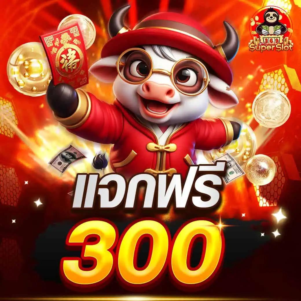 g2g mega คาสิโนออนไลน์ครบเครื่อง ระบบใหม่ล่าสุด เล่นง่ายจ่ายจริง