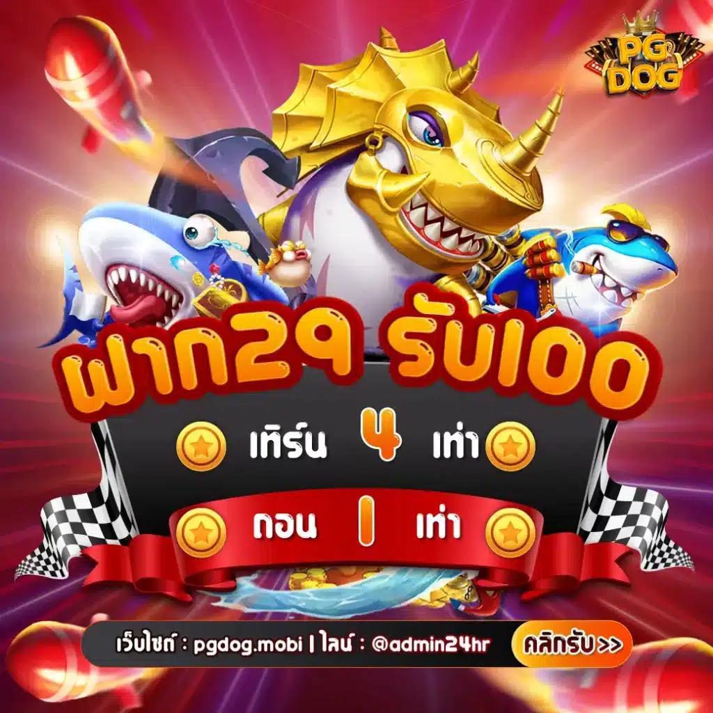 g2ggoplay คาสิโนสด ระบบใหม่ล่าสุด มั่นใจได้ทุกการลงทุน