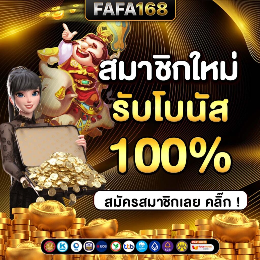 g2gka88 เว็บคาสิโนอันดับหนึ่ง โปรโมชั่นแรง ระบบทันสมัยในไทย