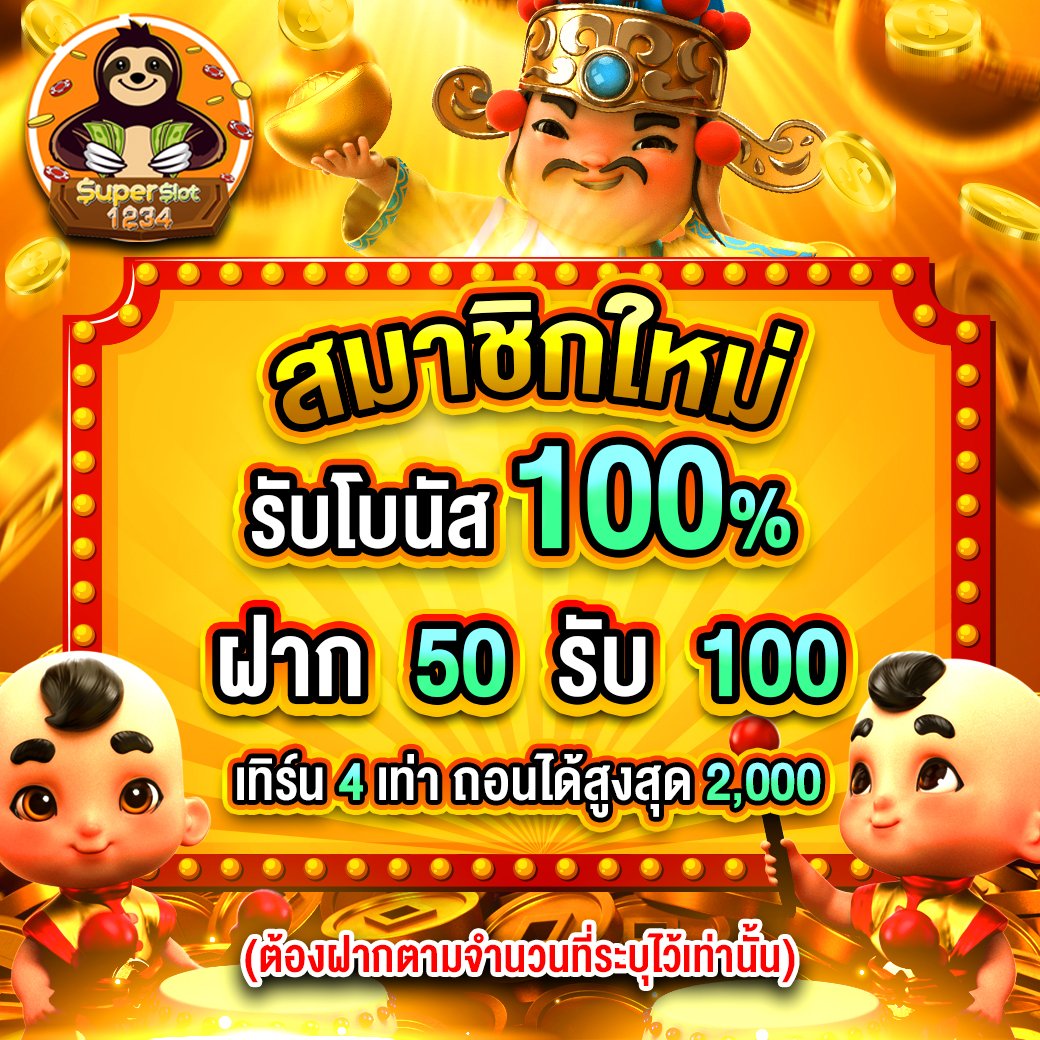g2gmega คาสิโนอันดับหนึ่ง บริการเต็มรูปแบบในไทย 2024