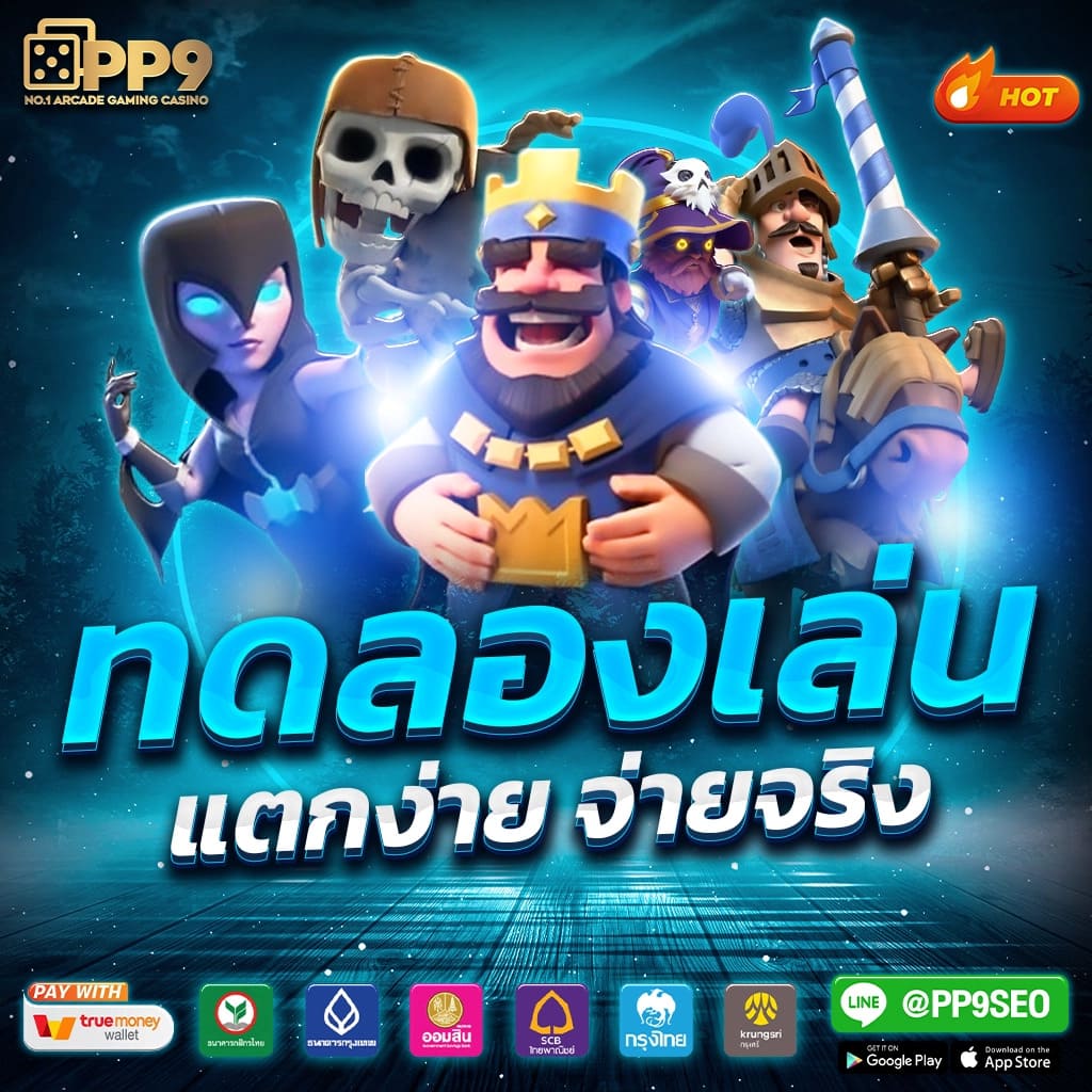 gb69 slot คาสิโนออนไลน์อันดับ1 รวมเกมใหม่ล่าสุดของไทย