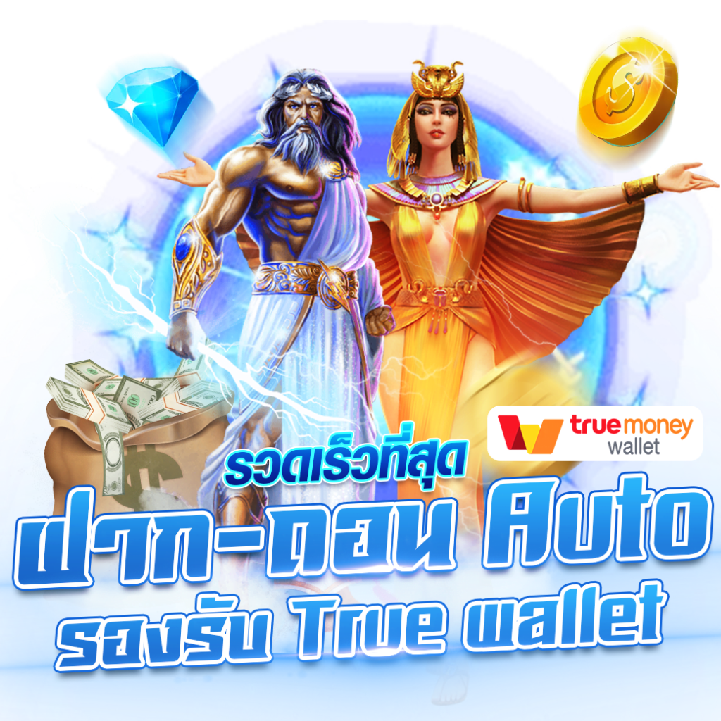 get77 เว็บตรง พร้อมโปรโมชั่นสุดฮิตในไทย 2024