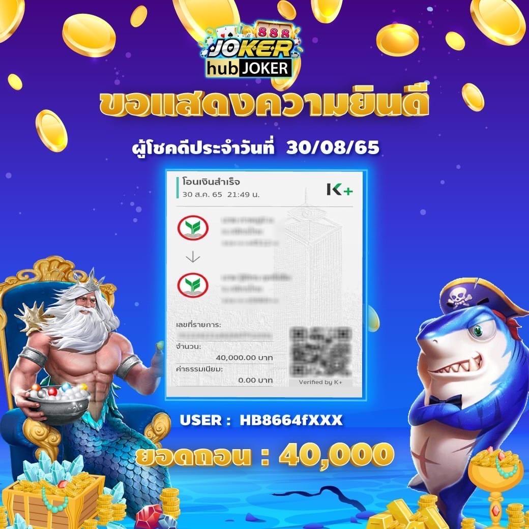 go wingo สล็อต เว็บใหม่ ล่าสุด โบนัสแตกง่าย 2024