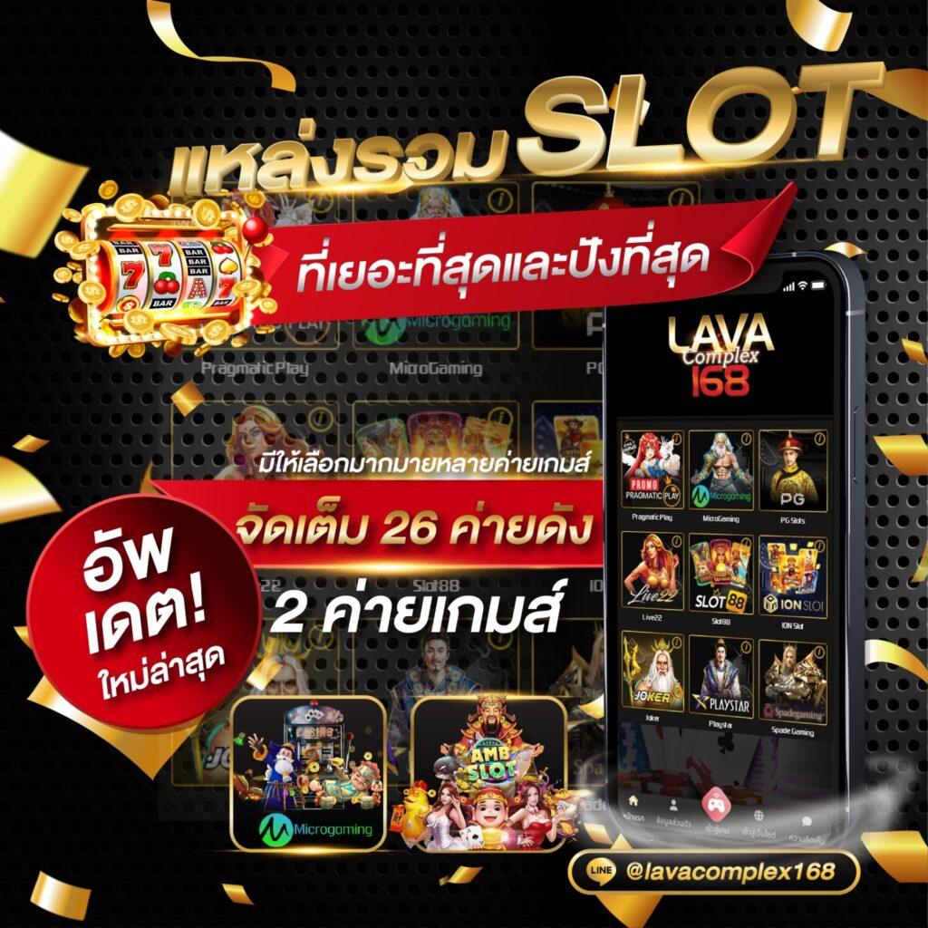 goal123 คาสิโนออนไลน์ครบวงจร เดิมพันง่าย จ่ายหนักในไทย
