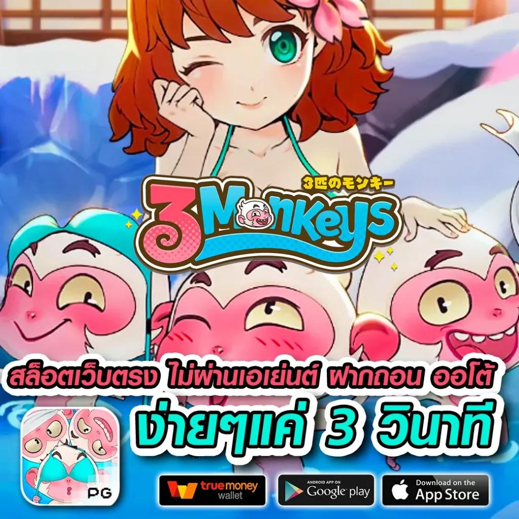 goatbet88 คาสิโนออนไลน์อันดับหนึ่ง พร้อมโปรโมชั่นสุดคุ้มตอนนี้