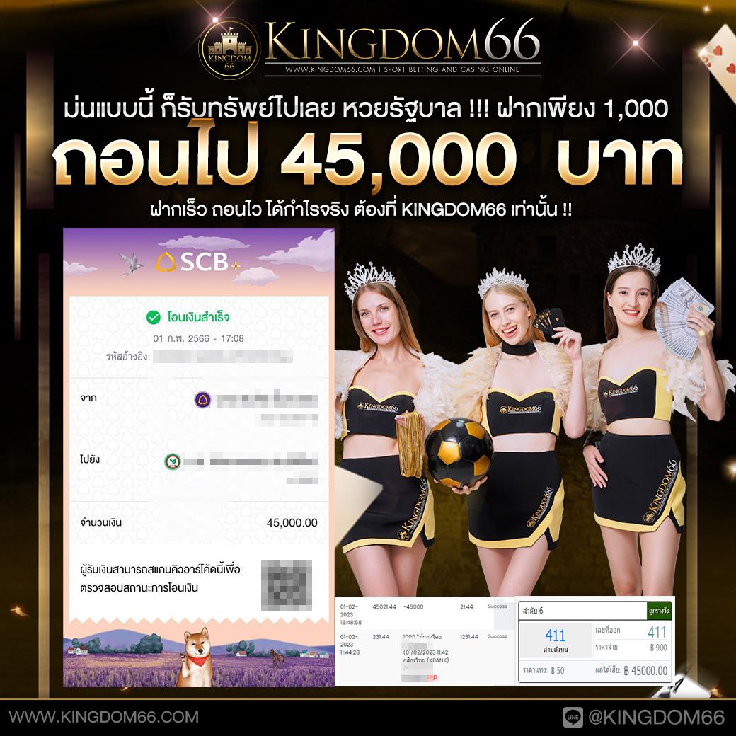 gt66สล็อต เว็บสล็อตยอดนิยมอันดับ1 พร้อมโปรโมชั่นสุดคุ้มในไทย