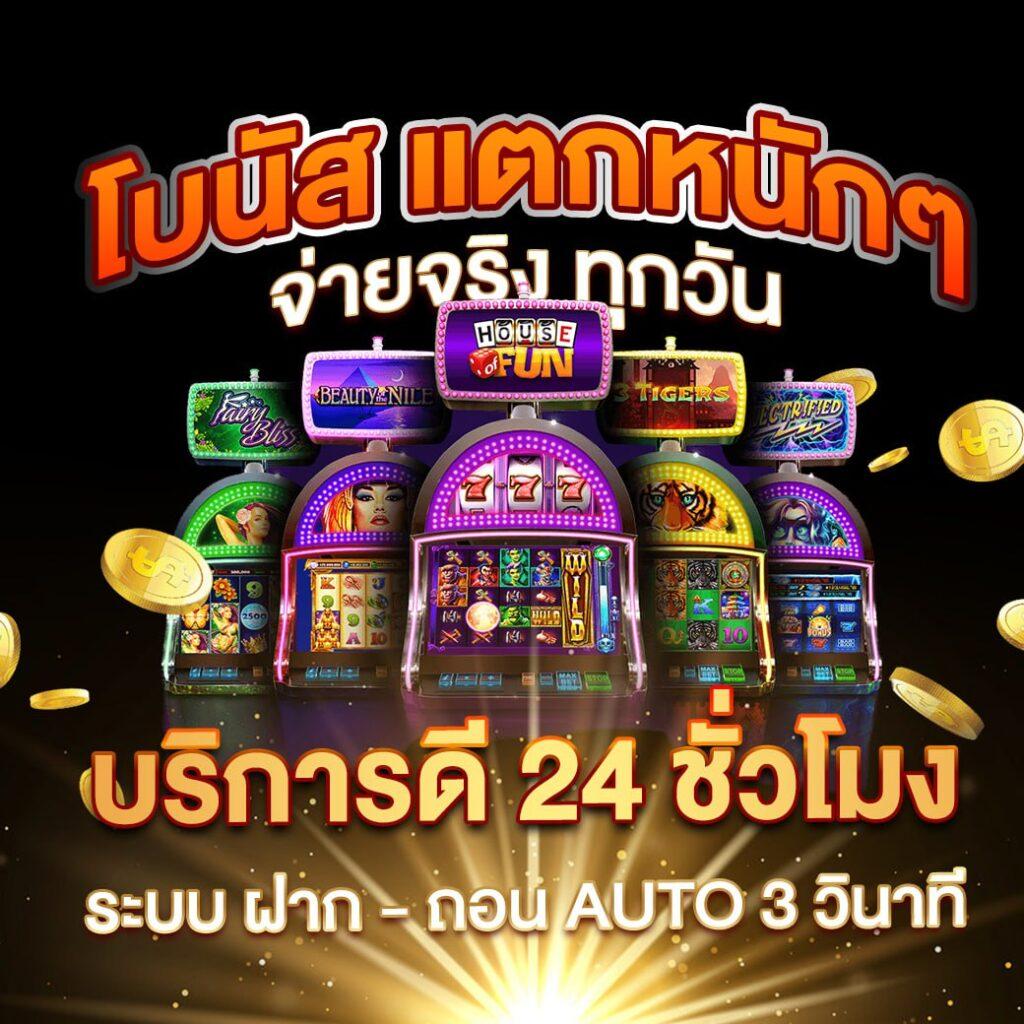 guc888 สล็อต ฝากถอนง่าย แตกบ่อย พร้อมโปรโมชั่นสุดพิเศษ