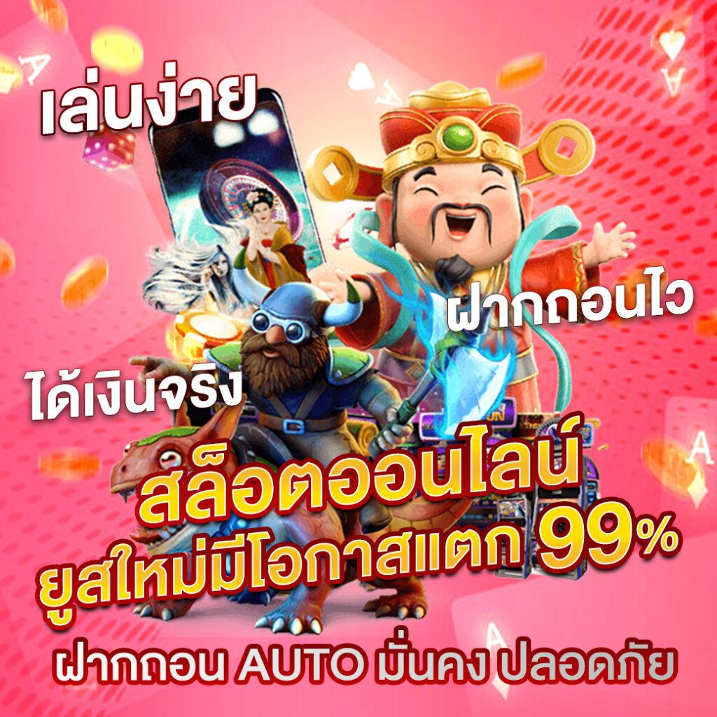 h25 สล็อต เว็บพนันชั้นนำ เล่นง่าย แจกจริง ไม่มีขั้นต่ำ 2024