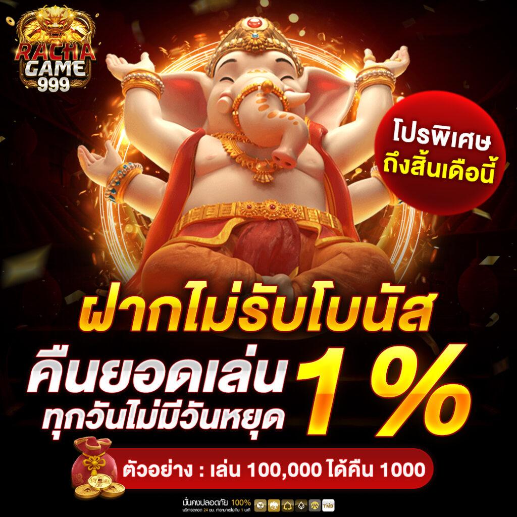 hb88 slot เว็บคาสิโนนำเทรนด์ แห่งปี 2024 เล่นง่าย จ่ายจริง