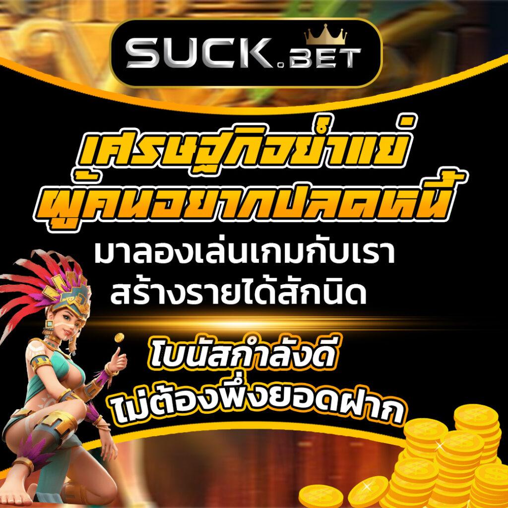  heng666 เข้าสู่ระบบ คาสิโนครบวงจร สมัครง่าย ปลอดภัย 2024