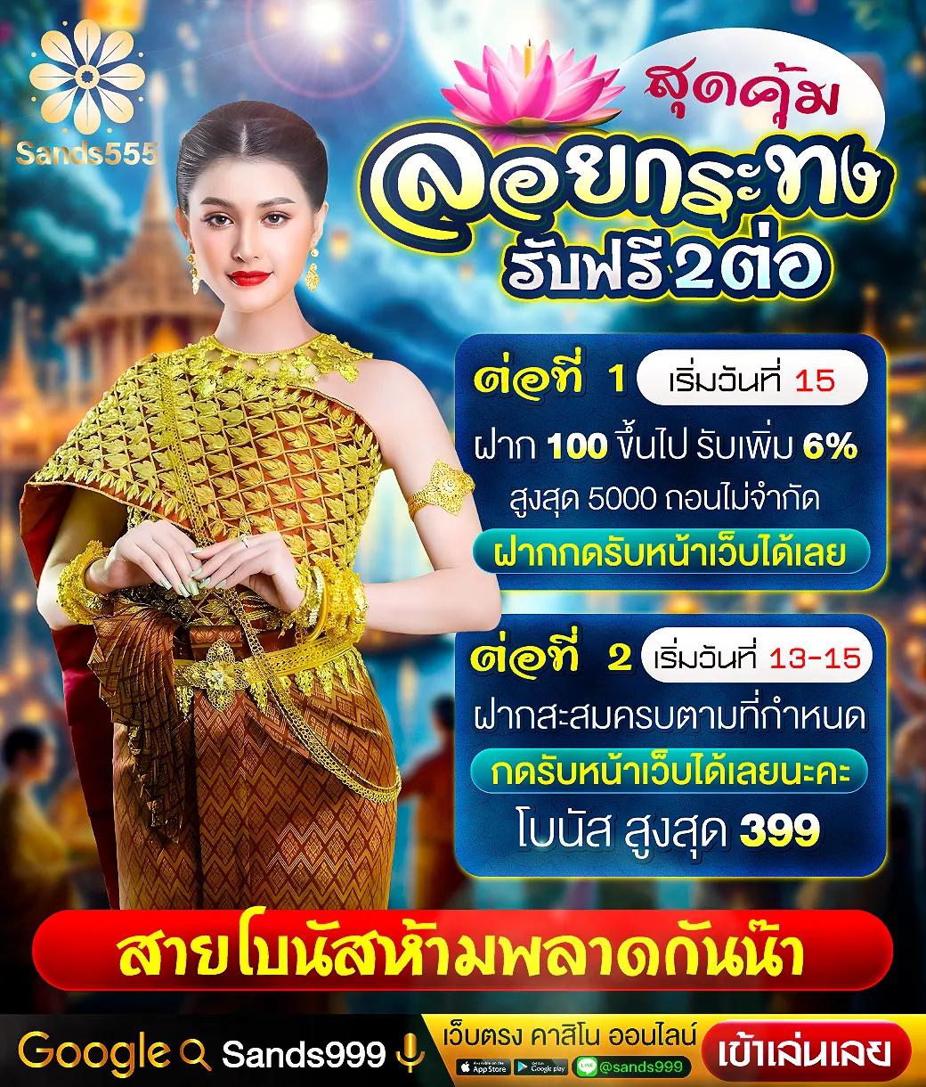 huc99 เครดิต ฟรี 100 แพลตฟอร์มเกมดัง สมัครง่าย ได้เงินจริง