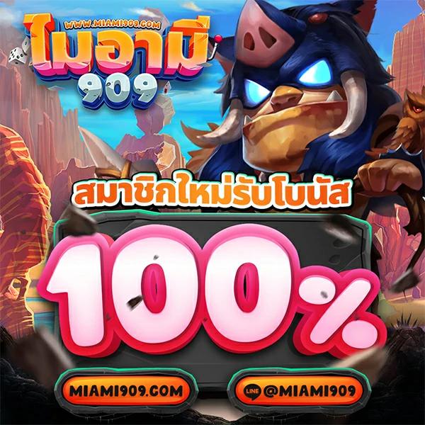 hydra777 แหล่งรวมเกมสล็อตสุดมันส์ พร้อมโปรโมชันเด็ด เอาใจคอเดิมพัน
