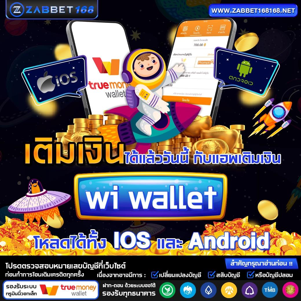 i888 คาสิโนใหม่ล่าสุด รวมเกมยอดนิยมแห่งปี 2024