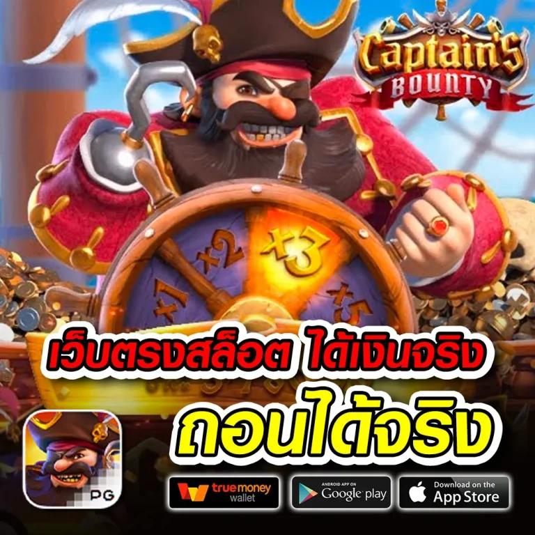 imibig member เว็บคาสิโนออนไลน์อันดับหนึ่ง ระบบทันสมัยที่สุดในไทย